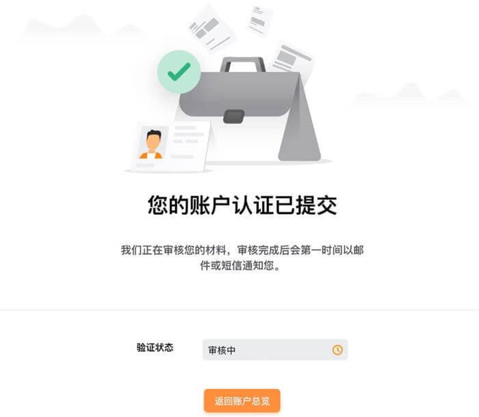 空中云汇怎么注册