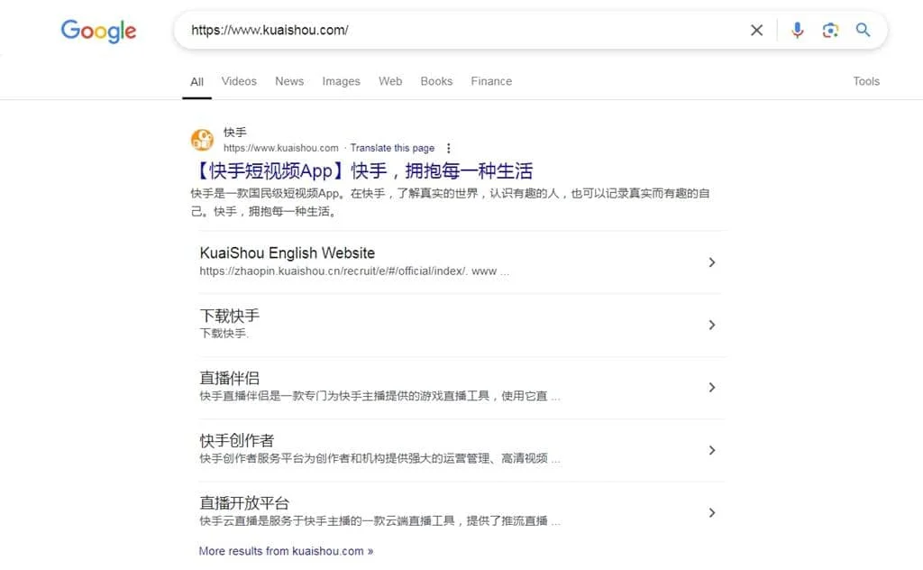 快手网页版登录入口